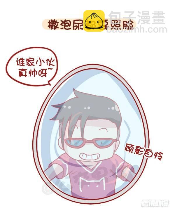 873-极度自恋的人是什么样子的3