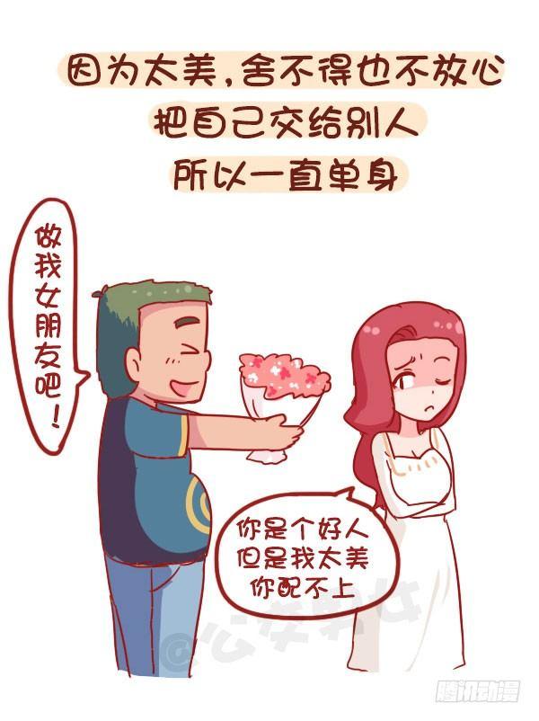 873-极度自恋的人是什么样子的5