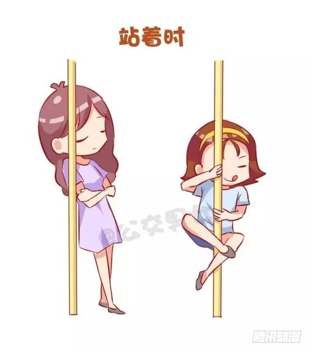 874-女神和女汉子坐车的区别4
