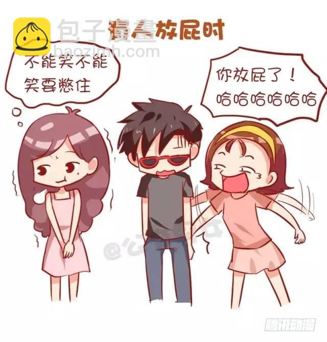 874-女神和女汉子坐车的区别7