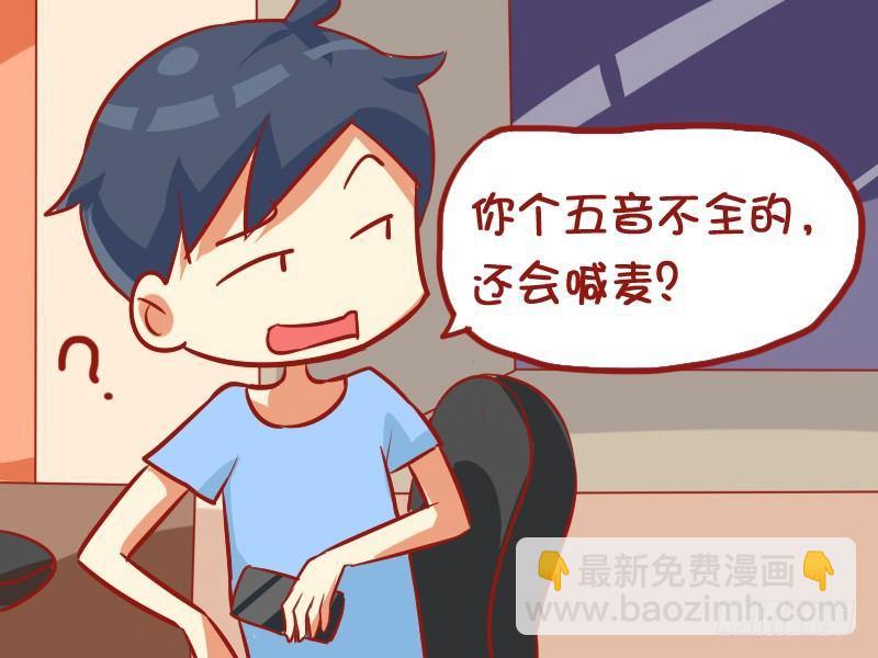 875-如何喊麦2