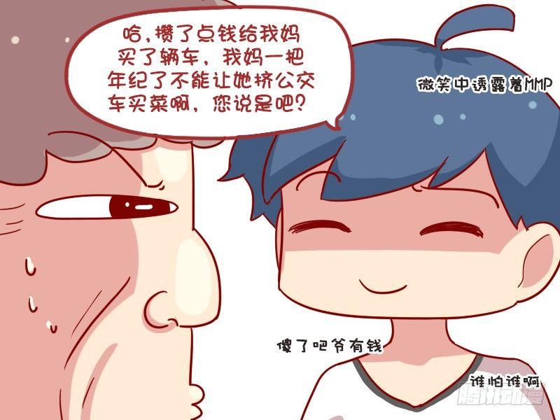 876-26了还挤车4