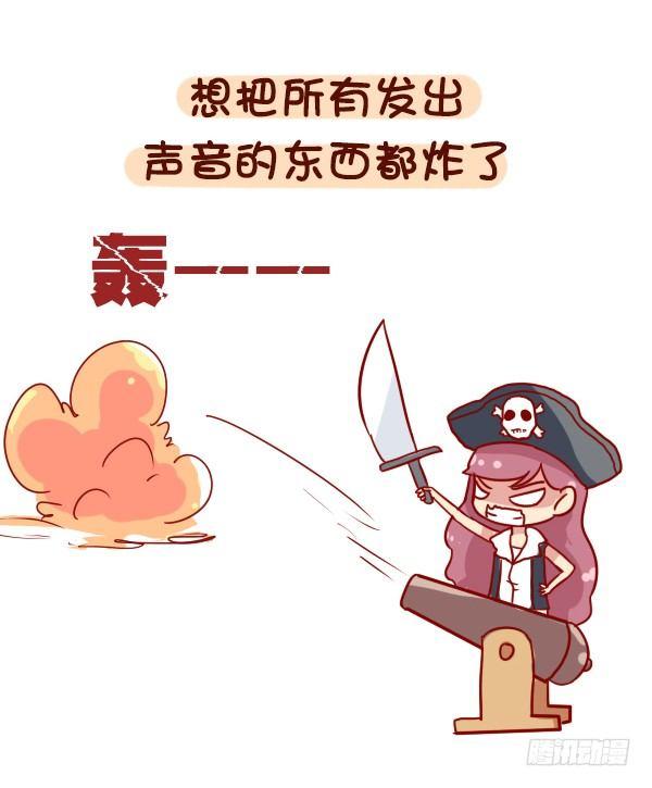 880-起床气8
