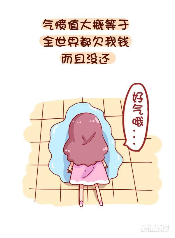 880-起床气9