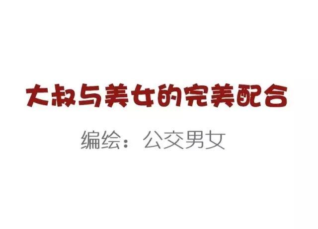 882-大叔美女的完美配合0