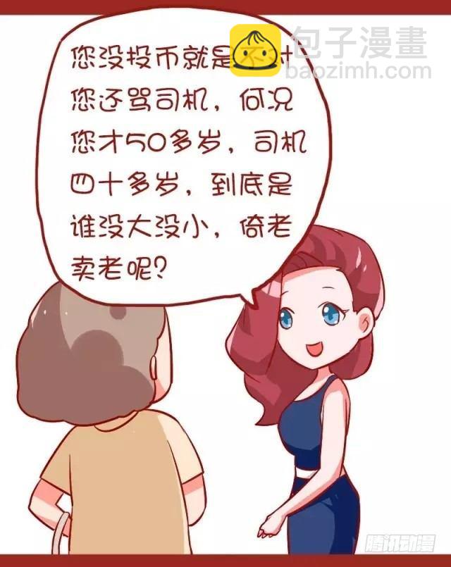 882-大叔美女的完美配合4