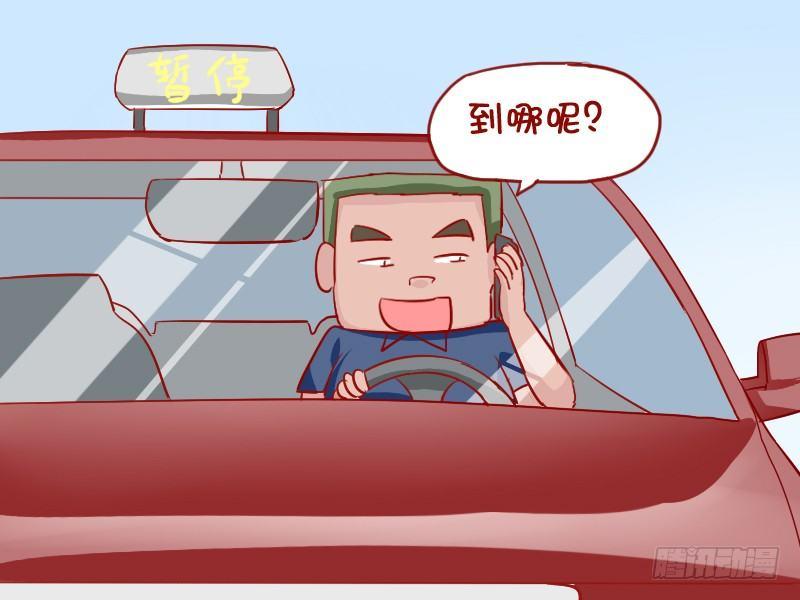 884-网约车2