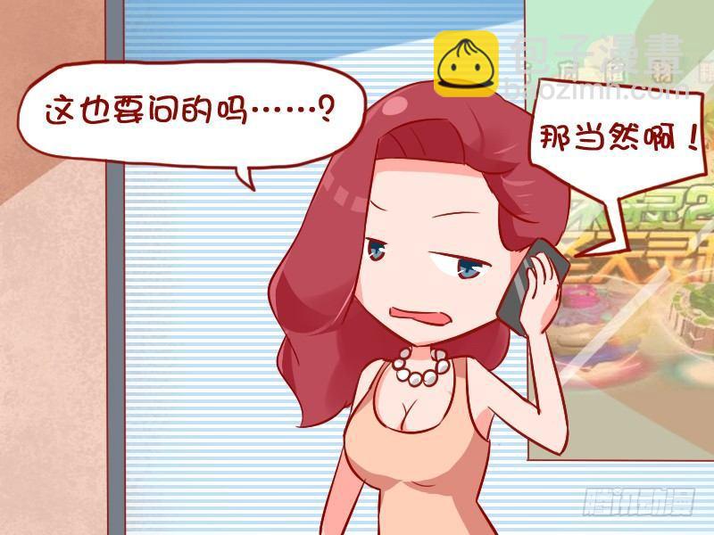 884-网约车3