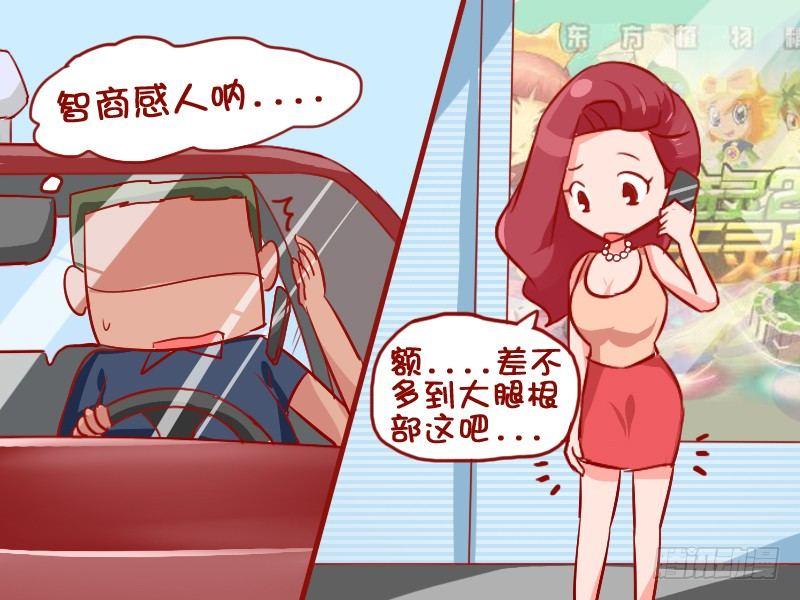 884-网约车4