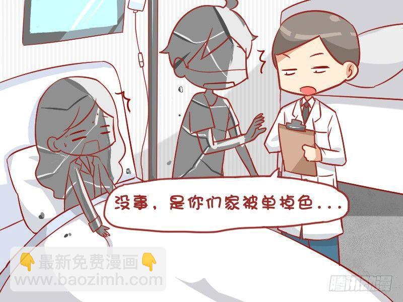 885-生病4