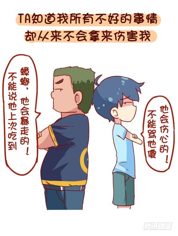886-友情中让我们感动的事4