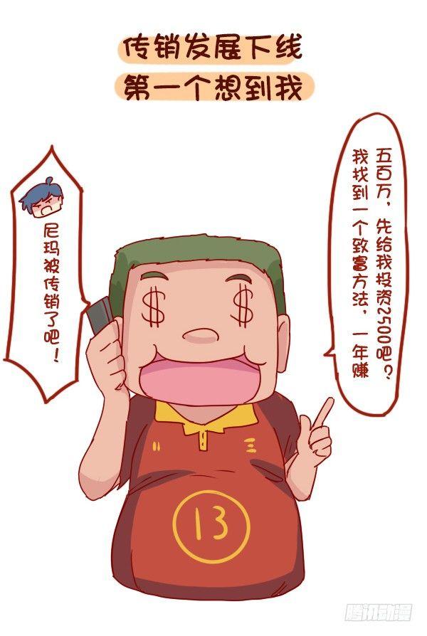 886-友情中让我们感动的事8