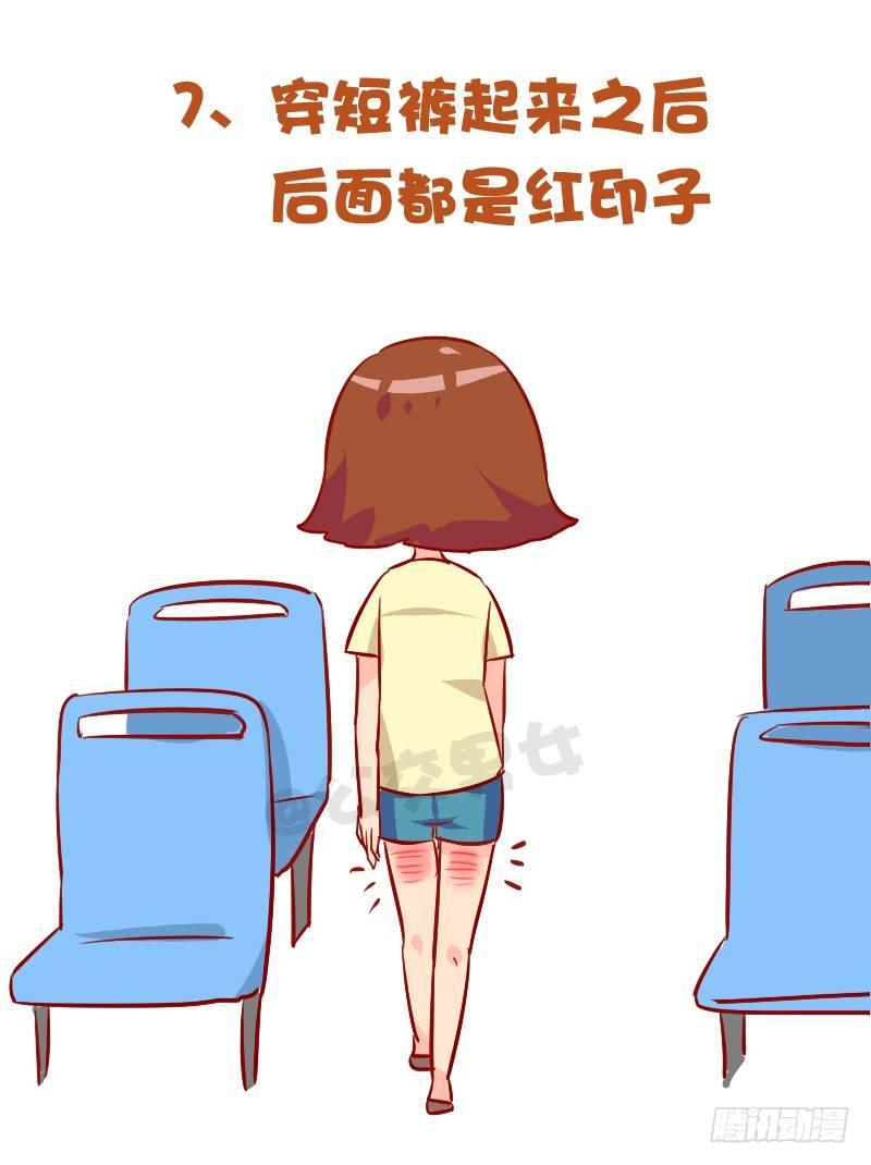 887-夏天挤公交的8大痛7
