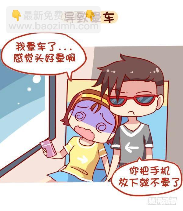 888-公交上玩手机的危害6