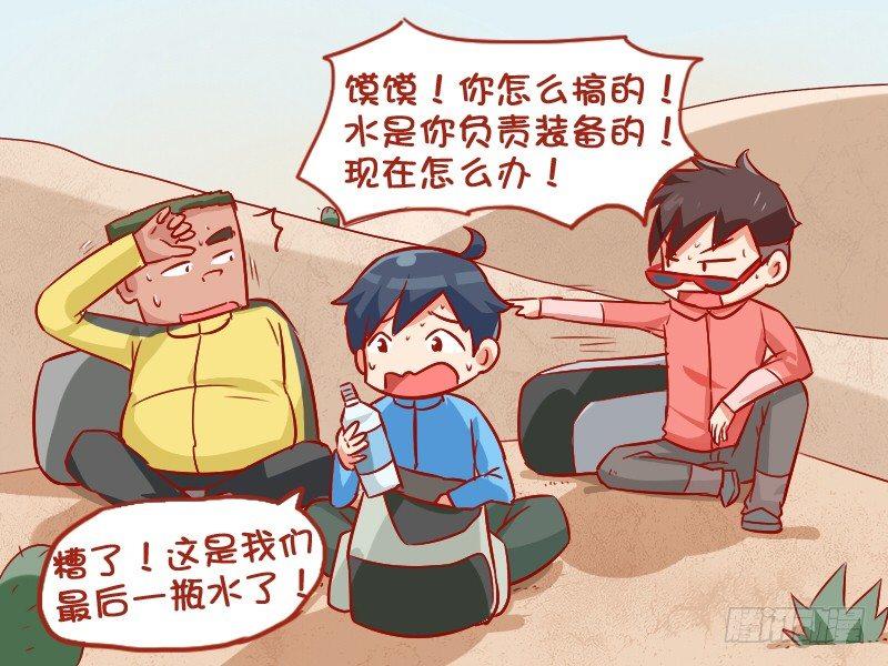 890-自罚三杯2
