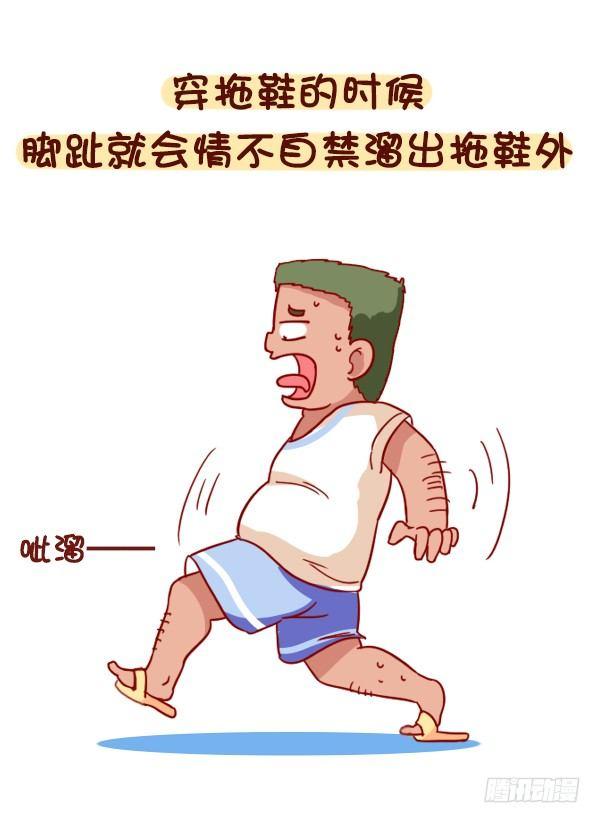 891-容易出汗是什么体验3