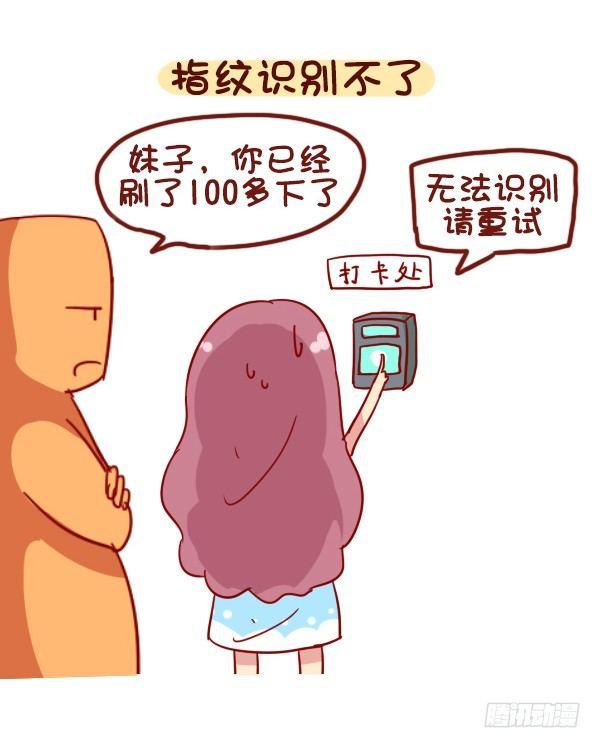891-容易出汗是什么体验4