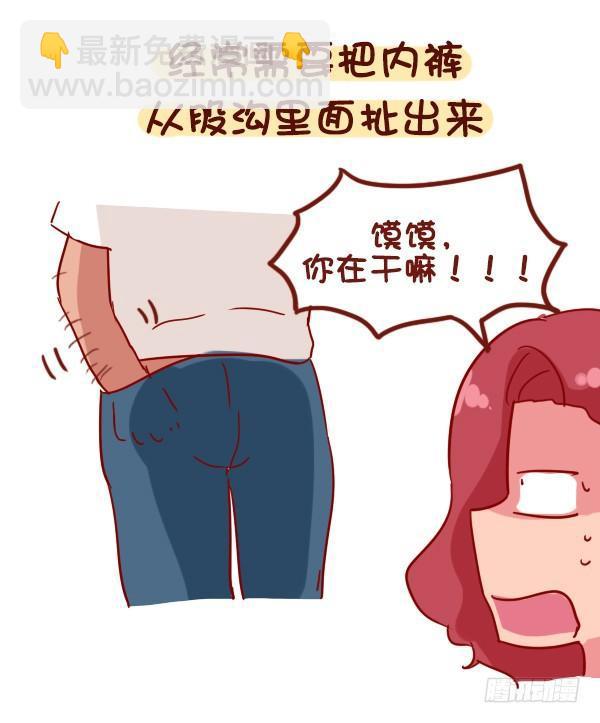 891-容易出汗是什么体验6