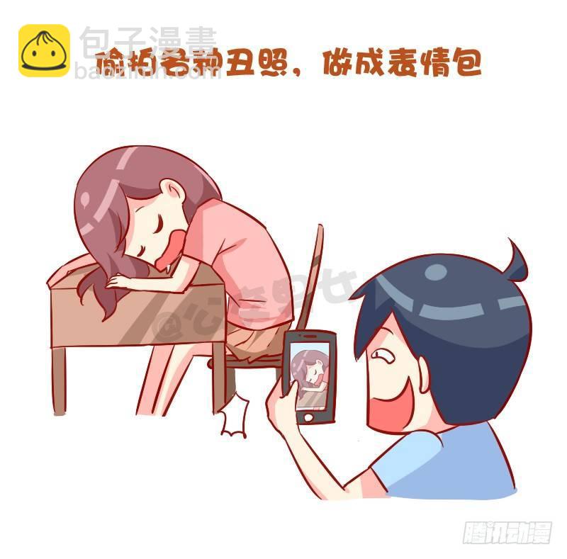 892-男票会对睡着的女票做什么3