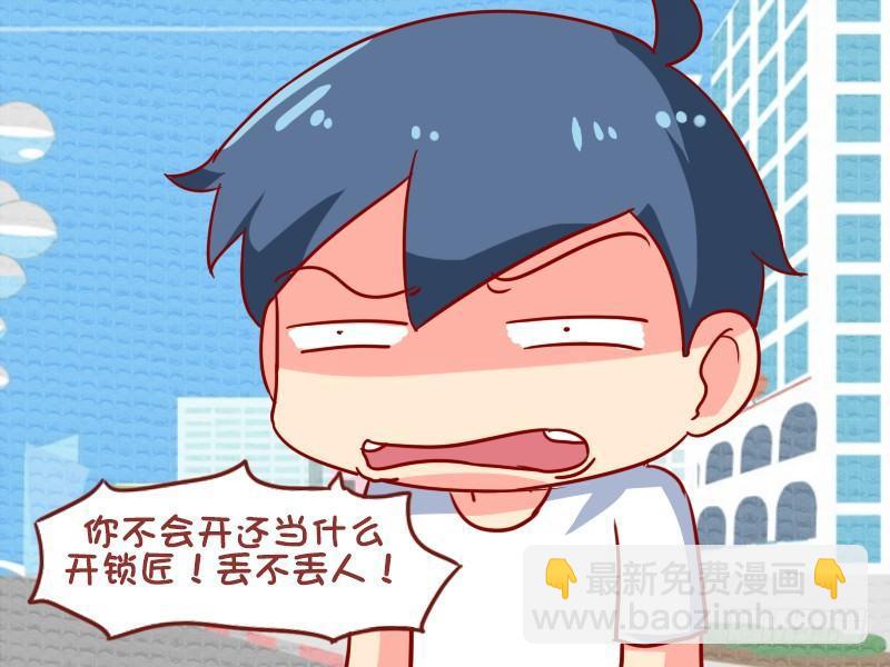 893-开锁3