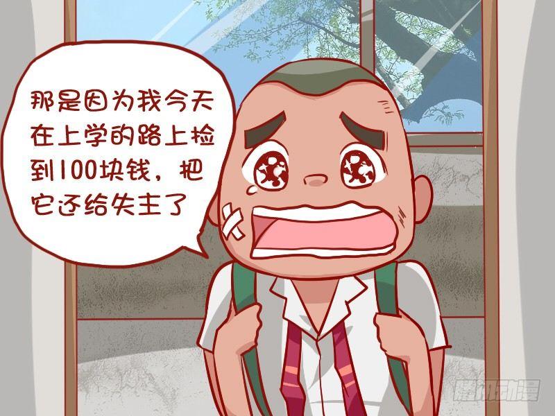 895-迟到2