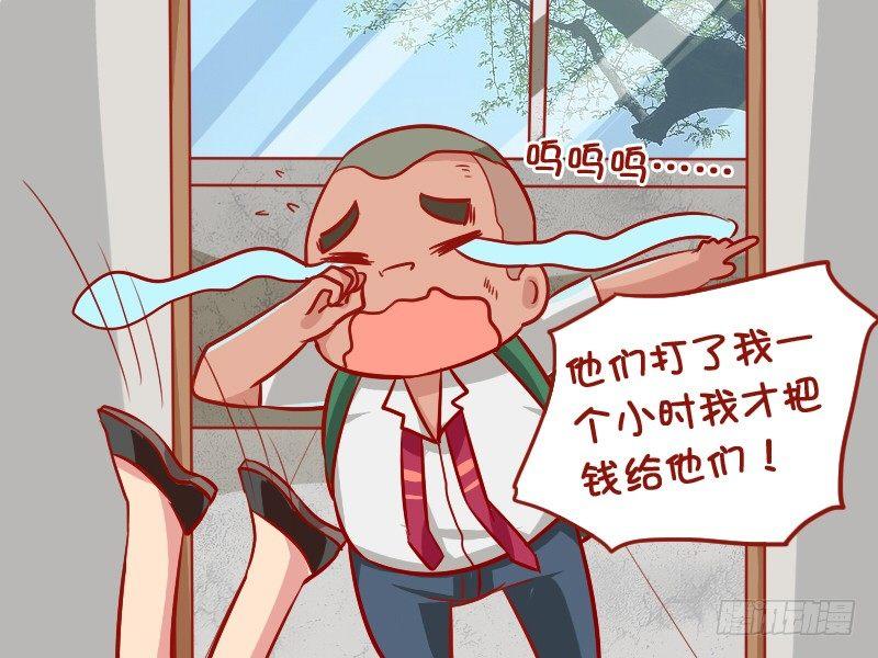 895-迟到4