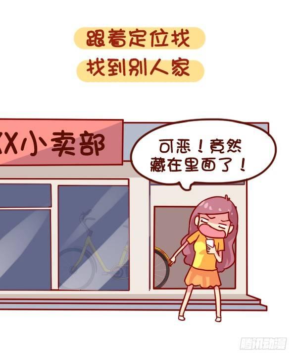 896-共享单车5