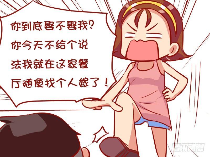 906-求婚2