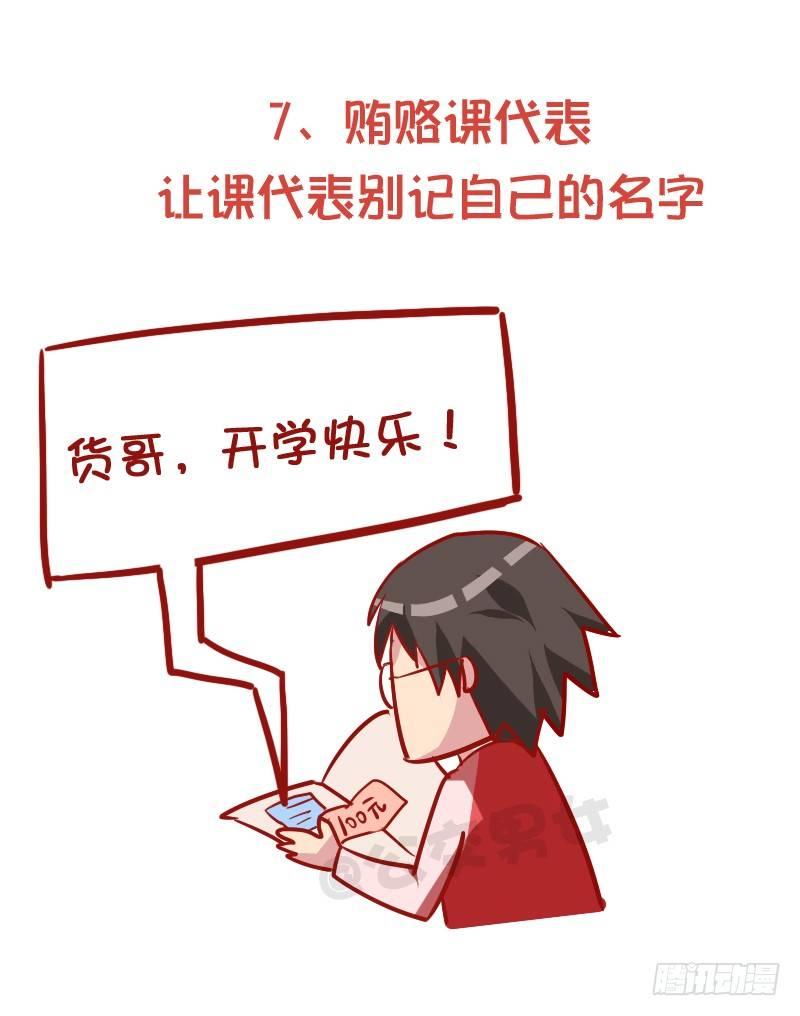913-怎样顺利的完成作业7