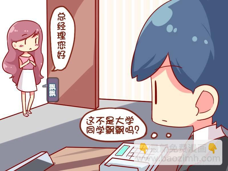 914-新助理2