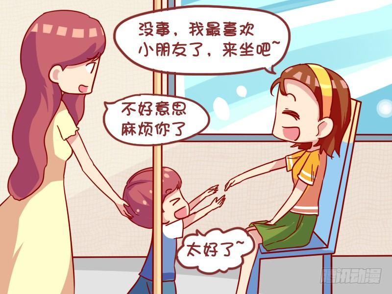 917-坐大腿2