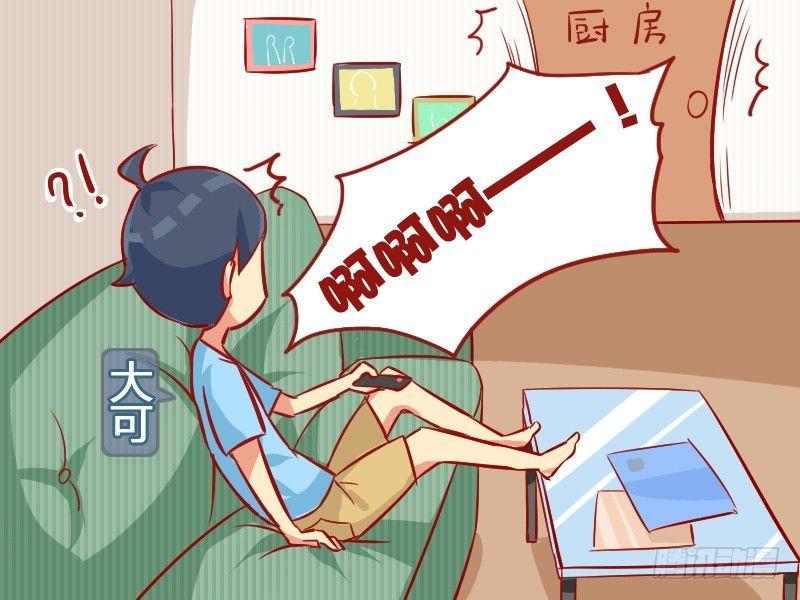 920-最真实的话1
