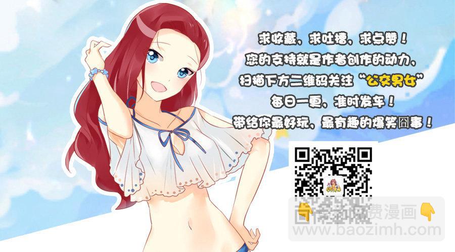 920-最真实的话5