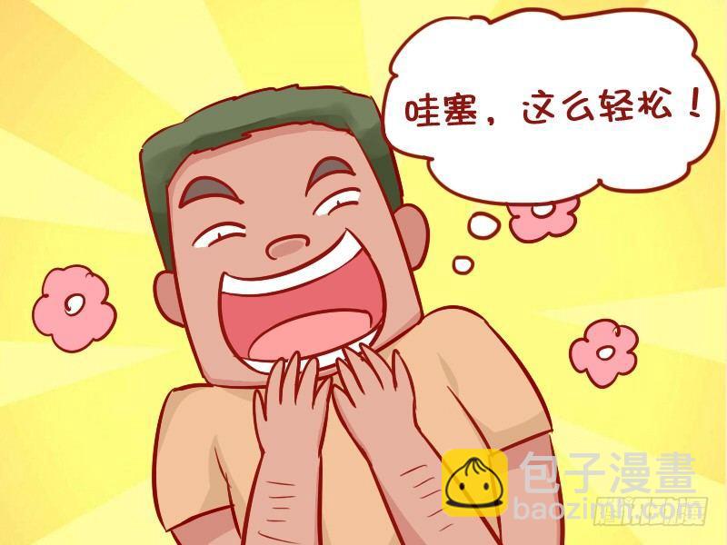 925-好好看家2