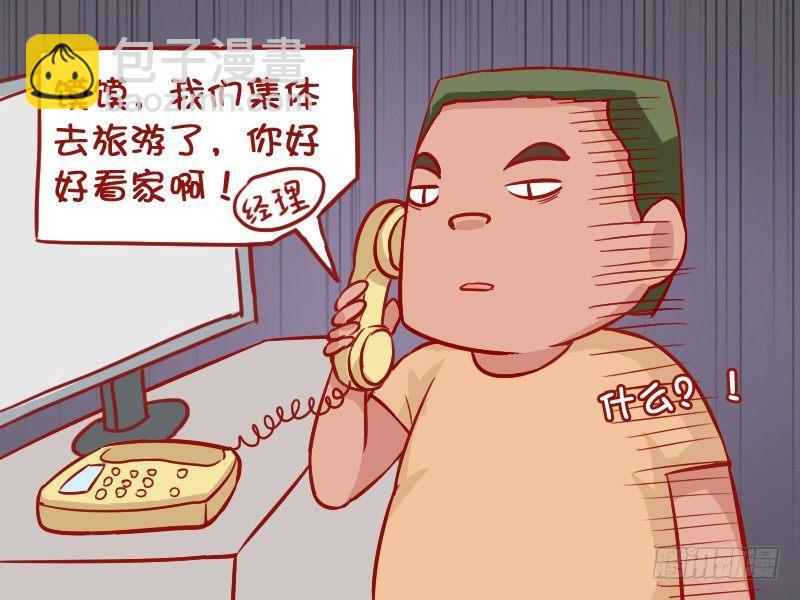 925-好好看家4
