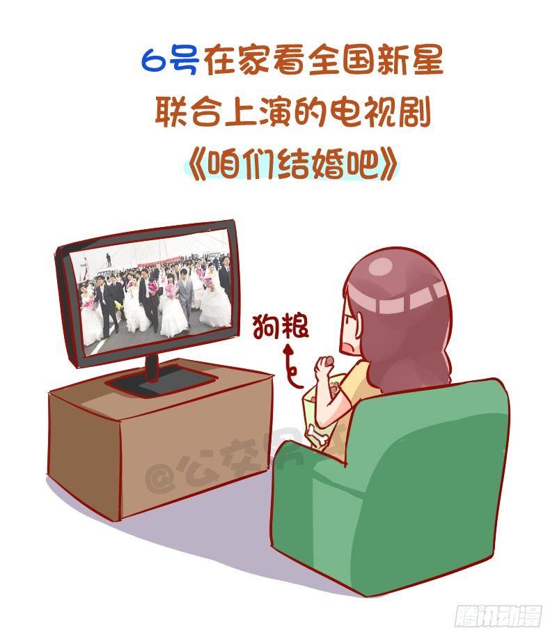 930-完美的国庆假期计划6