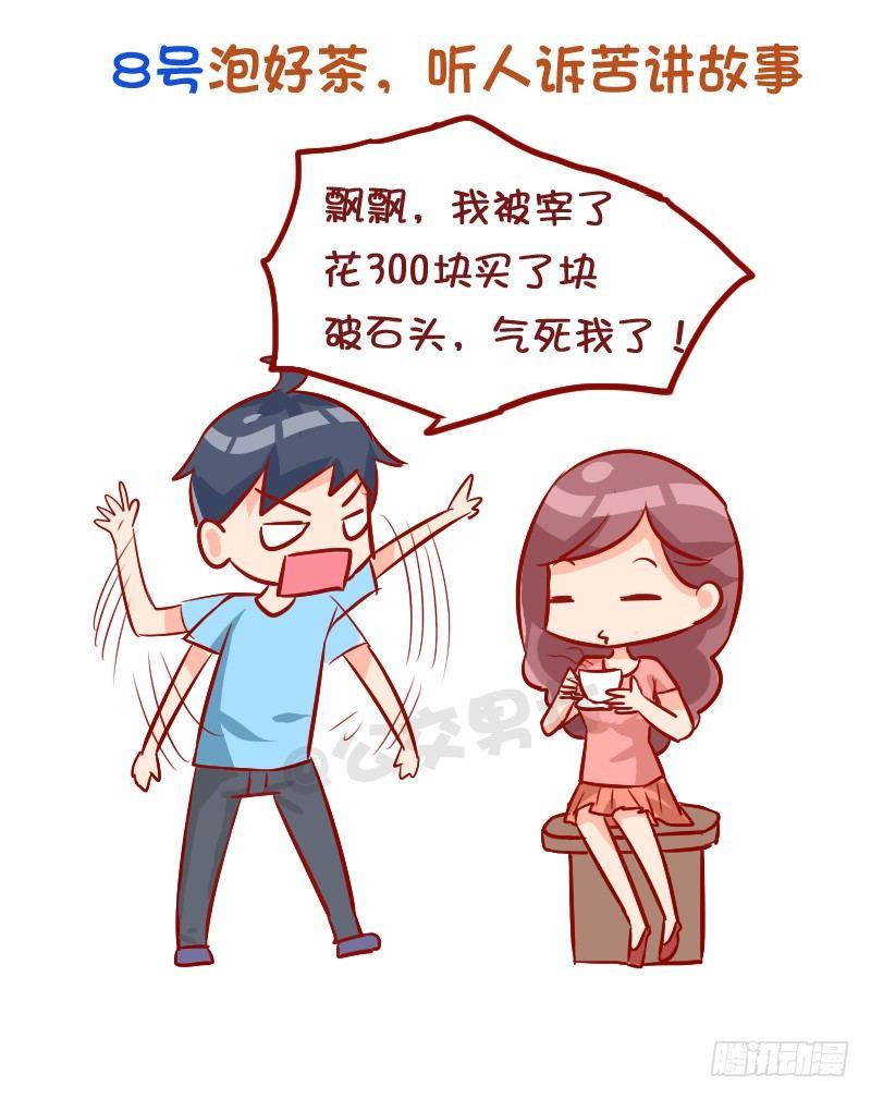 930-完美的国庆假期计划8
