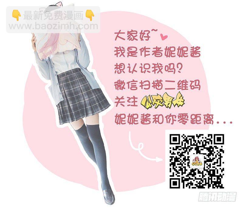 933-老掉牙的撩人技术9
