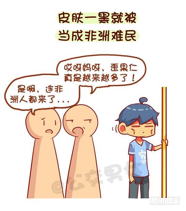 944-长的瘦是一种什么体验5