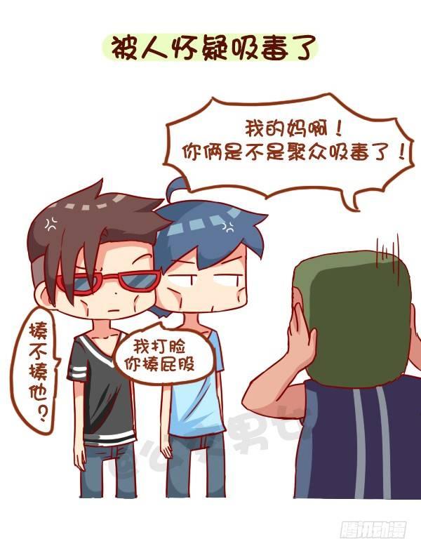 944-长的瘦是一种什么体验6