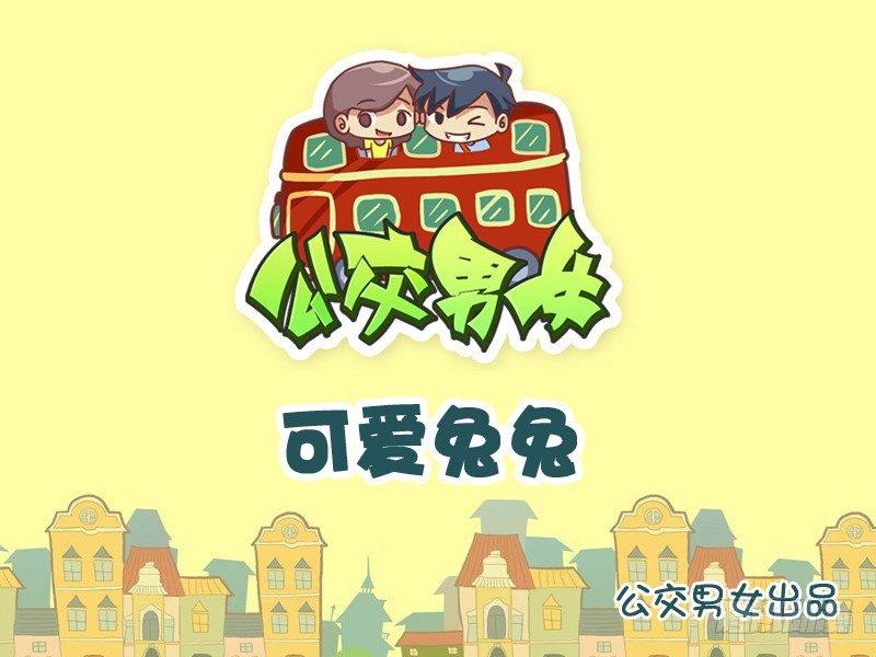 946-可爱兔兔0
