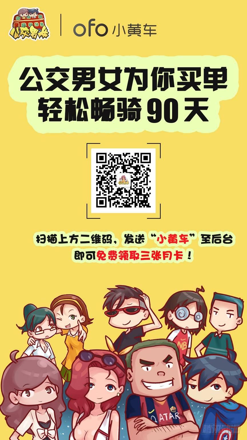 947-12星座被踩什么反应12
