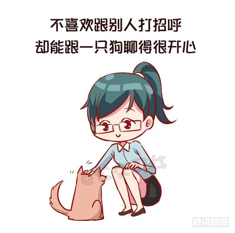951-长大后才有的感悟1