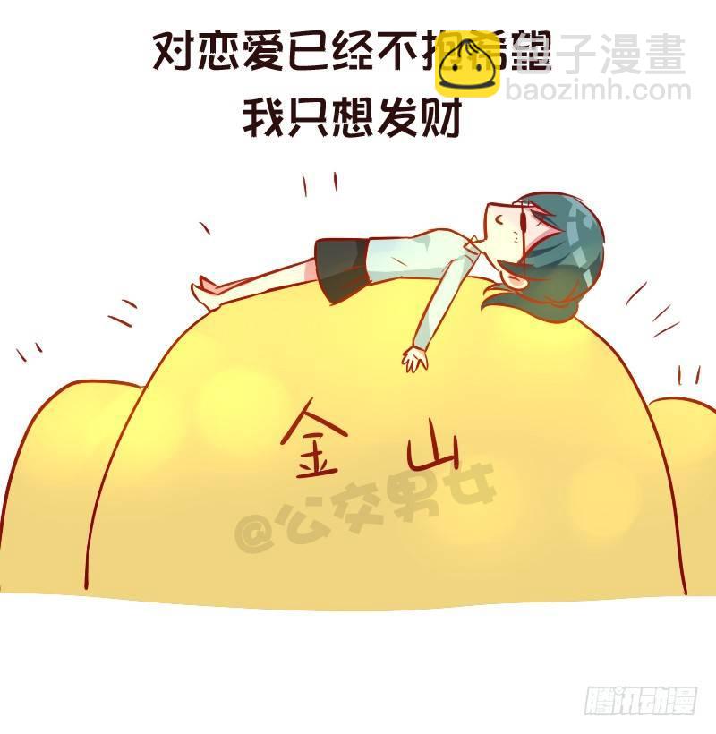 951-长大后才有的感悟10