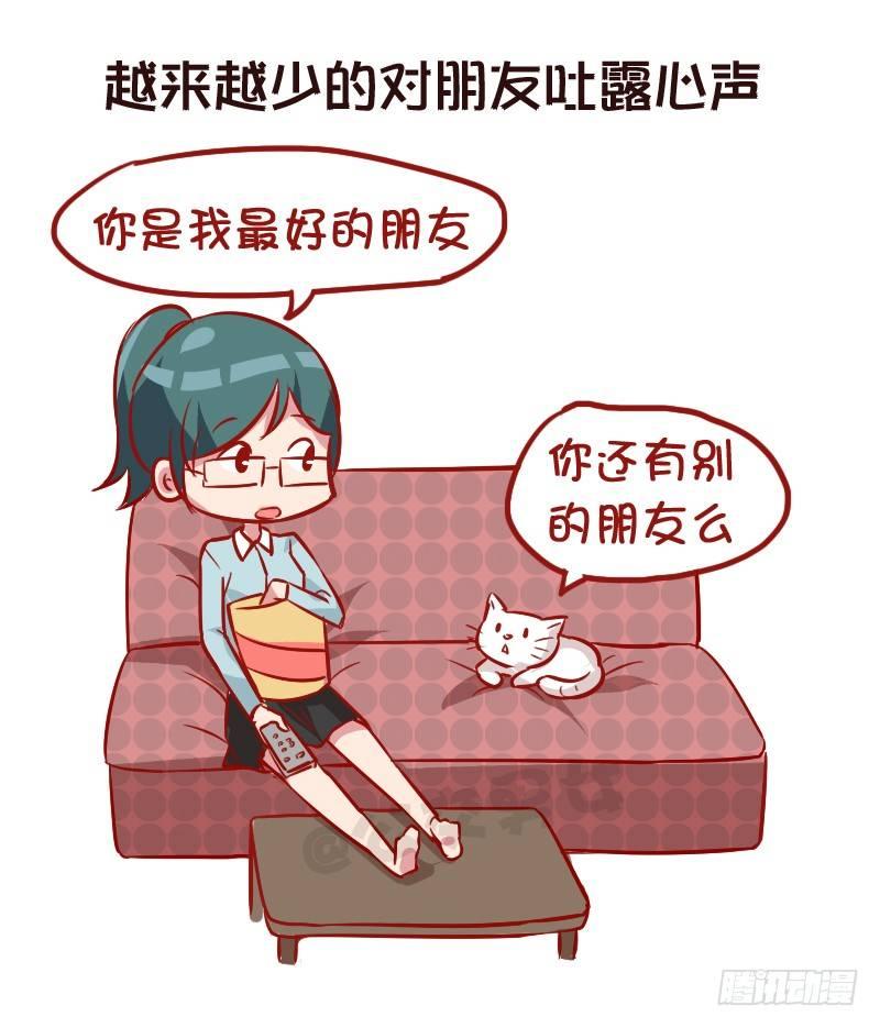 951-长大后才有的感悟2