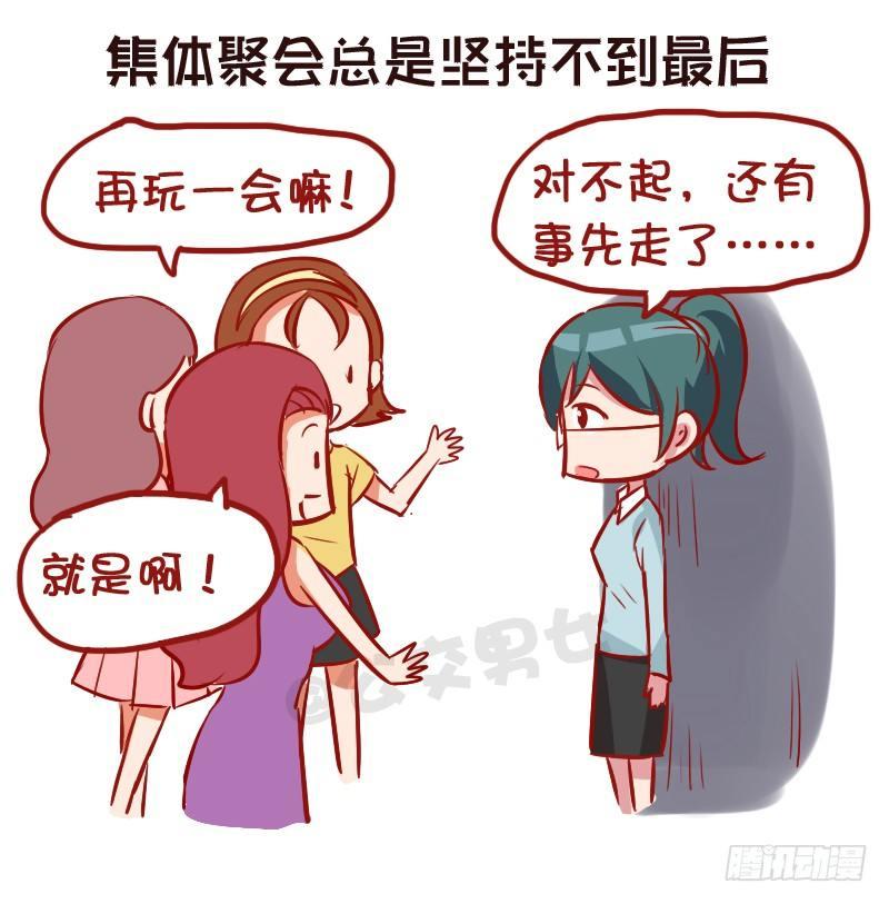 951-长大后才有的感悟3