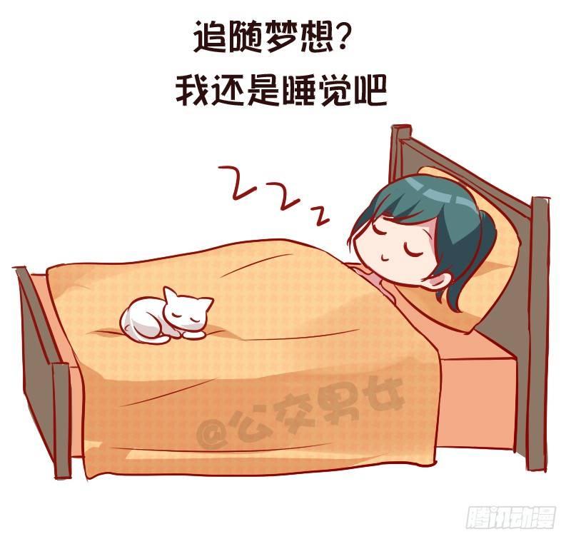 951-长大后才有的感悟4
