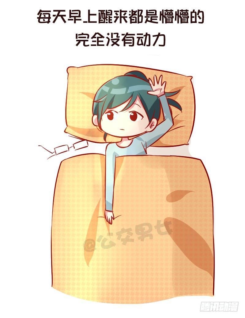 951-长大后才有的感悟5