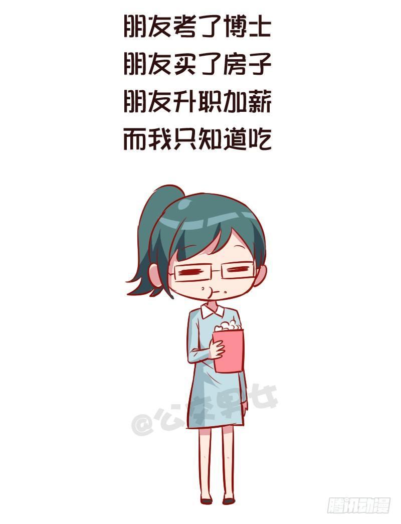 951-长大后才有的感悟7