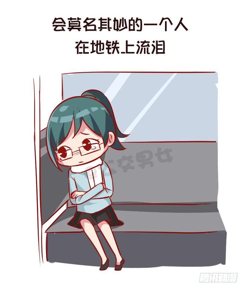951-长大后才有的感悟9